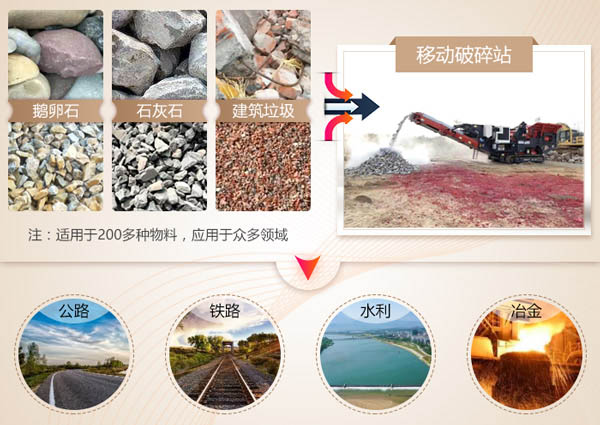 履带移动黄瓜在线观看视频污站