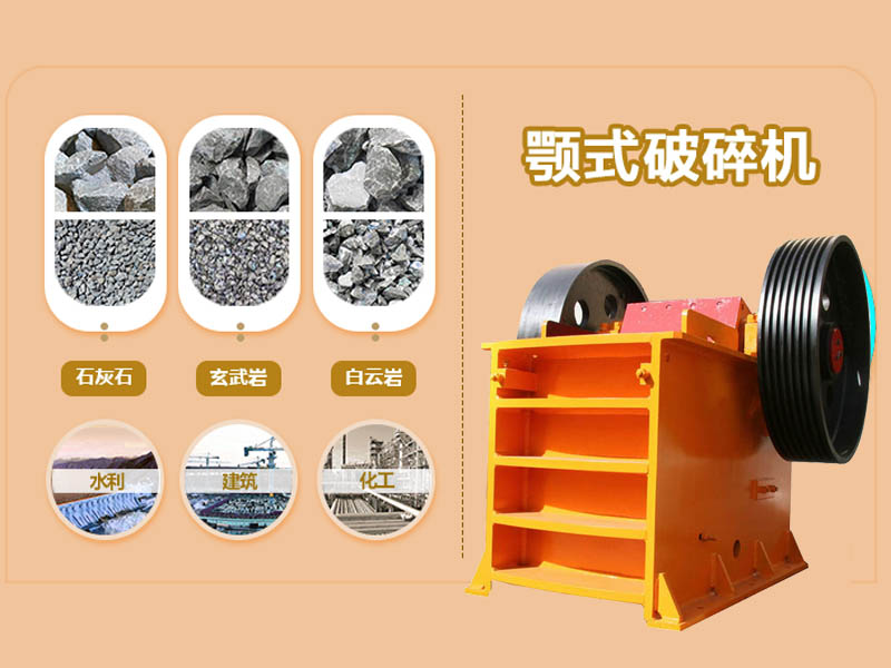 颚式黄瓜在线观看视频污机 颚式黄瓜在线观看视频污机