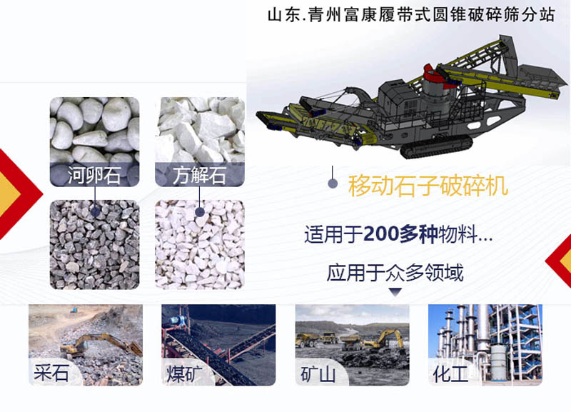 移动黄瓜在线观看视频污石料设备