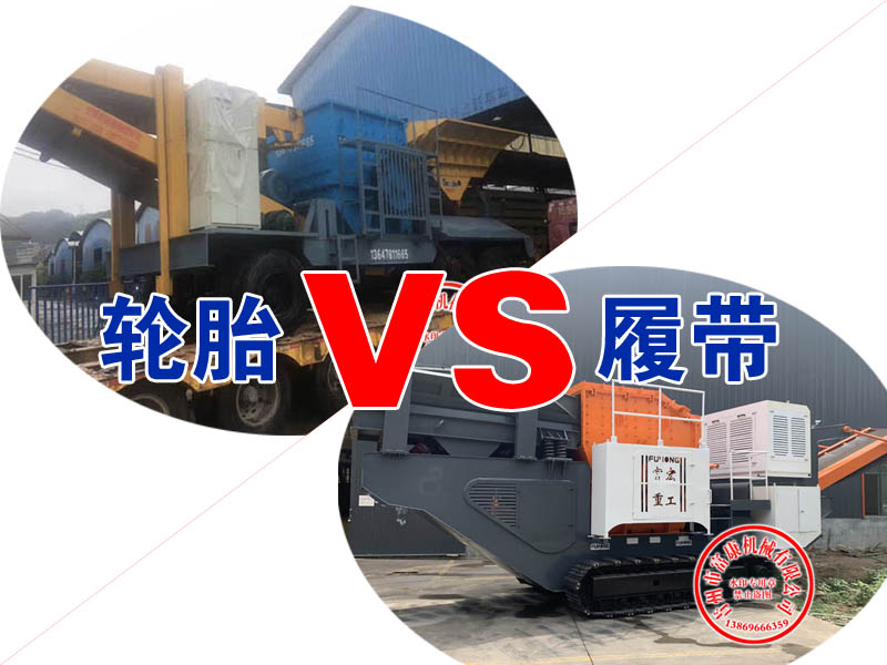 移动式黄瓜在线观看视频污站厂家 移动式黄瓜在线观看视频污站厂家