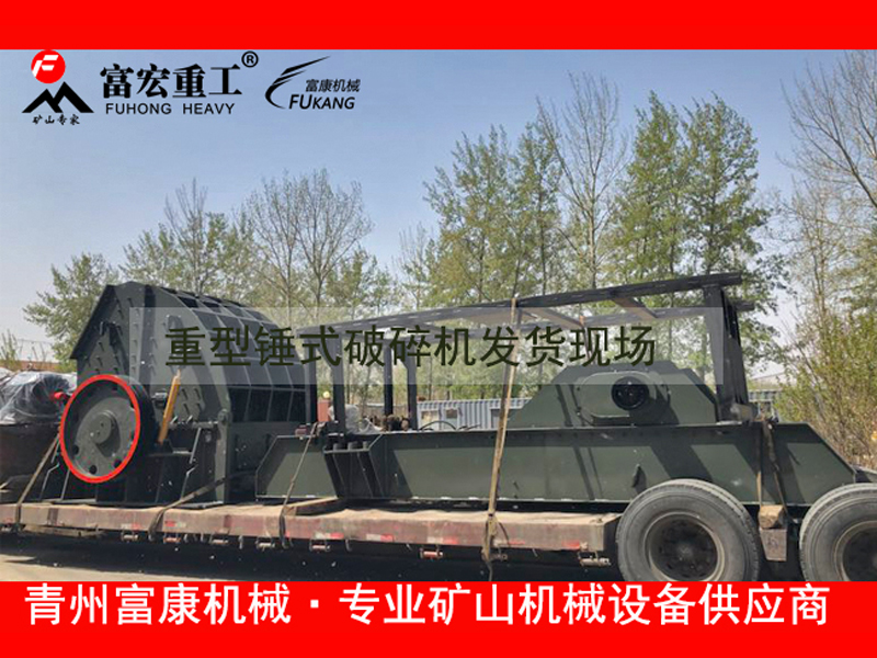 　　轮胎移动黄瓜在线观看视频污站是用于黄瓜在线观看视频污物料的集成移动设备。 该设备特别适用于粉碎建筑垃圾。 具有集成的单元装置系统，具有进料，黄瓜在线观看视频污，输送和筛选的功能。 该设备采用多元化设计，可以灵活地与一级、二级、三级黄瓜在线观看视频污机进行组合搭配。具有广泛的应用范围。   [进料尺寸]：10 — 930mm   [生产能力]：50 — 650t / h   [应用领域]： 金属矿石黄瓜在线观看视频污，建筑石材黄瓜在线观看视频污和固体废物处理。   [适用材料]：黑色金属矿，有色金属矿； 河卵石，石灰石，白云石，花岗岩，流纹岩，辉绿岩，玄武岩； 建筑垃圾等  　　轮胎移动黄瓜在线观看视频污站是一种新型的黄瓜在线观看视频污设备， 三段式黄瓜在线观看视频污机组合匹配，物料进行粗，中，细加工，可以满足客户的不同需求。 组合如下：   一级黄瓜在线观看视频污设备：颚式黄瓜在线观看视频污机   二次黄瓜在线观看视频污设备：锤式黄瓜在线观看视频污机，冲击式黄瓜在线观看视频污机，圆锥黄瓜在线观看视频污机   三级黄瓜在线观看视频污设备：制砂机，高效细碎机 轮胎移动黄瓜在线观看视频污站功能特点：   1.轮胎移动黄瓜在线观看视频污站是一种集成的组合设备。 该设备可以有效减少站点基础设施的建设和设备组件的组合配置，从而可以有效减少工时消耗。   2.轮胎移动黄瓜在线观看视频污站是一整套车载设备。 组合配置非常合理，紧凑和灵活。 黄瓜在线观看视频污站的占地面积很小。 客户操作设备非常方便快捷。   3.轮胎移动黄瓜在线观看视频污站的操作非常灵活方便。 该设备可以直接穿透作业现场，对工作环境具有很强的适应性，可以适应恶劣的环境。   4.黄瓜在线观看视频污机可以根据客户的具体需求灵活调整设备组成。黄瓜在线观看视频污站可以在单机或多机配置中运行。   5.黄瓜在线观看视频污机的动力系统已得到合理优化。 该设备配备了非常先进的车载发电机组。 黄瓜在线观看视频污站的动力旋转非常方便，高效，设备不易停机。   6，轮胎移动黄瓜在线观看视频污站可直接在现场黄瓜在线观看视频污物料，减少了物料流通环节的时间和货运投资，为客户带来了综合经济效益。 黄瓜视频APP下载入口机械轮胎移动黄瓜在线观看视频污站优势：   更全面的移动产品组合    轮胎移动黄瓜在线观看视频污站包含七个模块，共有70多个型号。 每种型号可以独立工作，也可以与多种设备结合使用。 根据各种用户需求，它为用户提供定制的移动黄瓜在线观看视频污解决方案。  。    先进的模块化设计   该设备采用模块化设计理念，多种型号共享同一框架，实现同一型号不同主机之间的互换。 用户只需要更换主机设备即可满足不同的现场要求，从而为用户带来更多价值。   更灵活的移动配置方案   轮胎移动站可以单独用于一个黄瓜在线观看视频污阶段，也可以与其他黄瓜在线观看视频污筛分移动站和其他设备结合使用，以实现两阶段，三阶段或四阶段黄瓜在线观看视频污，满足各种需求 黄瓜在线观看视频污的粉碎筛选要求。   更人性化的结构设计   轮胎移动站采用液压系统控制设备来安装起吊，架设，运输，收缩，折叠等动作，操作简单方便； 配备维修升降工具，操作平台，维修工具箱和集中控制系统等，进行维修和人性化。 同时，增加了多种可选方案，如喷水抑尘装置和除铁装置，以满足用户对使用环境的各种要求。  黄瓜视频APP下载入口机械轮胎移动黄瓜在线观看视频污站价格优势：    1，无中间价差   该制造商是直销制造商。 制造商生产和销售的所有设备均由制造商独立完成。 中间环节之间的价格差异没有影响，因此设备价格较低。   2.不浪费资源   简化了制造商设备的制造过程。 设备生产过程中的材料和人员安排合理。 不会有重叠，资源浪费将减少，制造商将减少投资，设备价格将更低。   3，运营成本低   轮式移动黄瓜在线观看视频污站厂家位于三县城市。 与其他制造商相比，制造商减少了对土地使用成本的投资，减少了制造商的自然成本，并且设备的价格相对较低。   4.预期利润低   制造商生产移动式轮胎黄瓜在线观看视频污站的成本较低。 制造商在保证成本的基础上设定了较低的预期利润值。 在此基础上，黄瓜视频APP下载入口机械的设备价格也会更低。