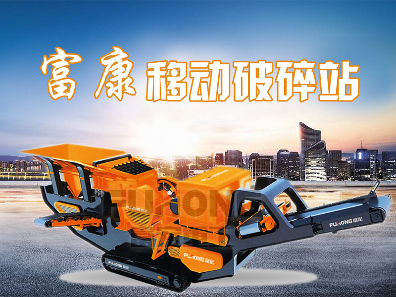 移动黄瓜在线观看视频污站设备厂家