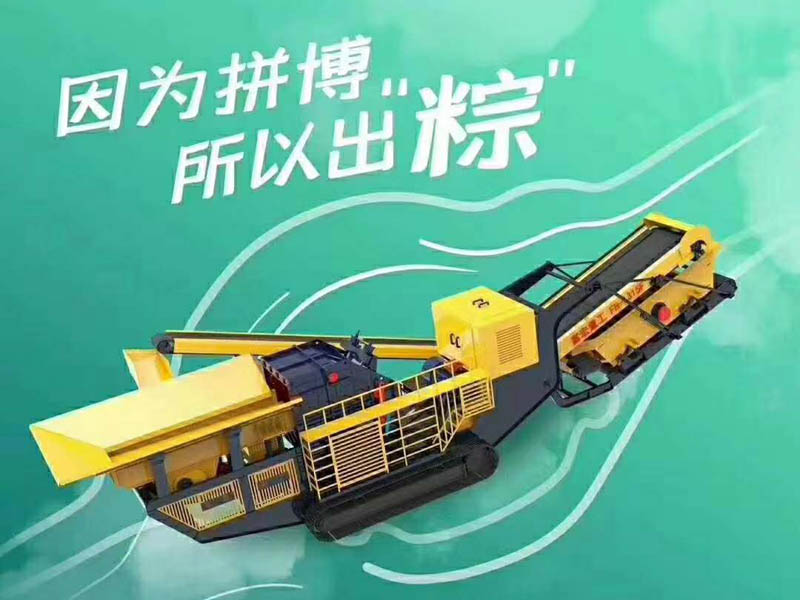 移动反击式黄瓜在线观看视频污站