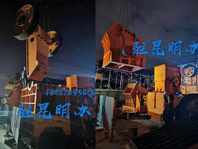 黄瓜在线观看视频污机厂家昆明发货现场