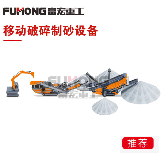 移动黄瓜在线观看视频污制砂设备