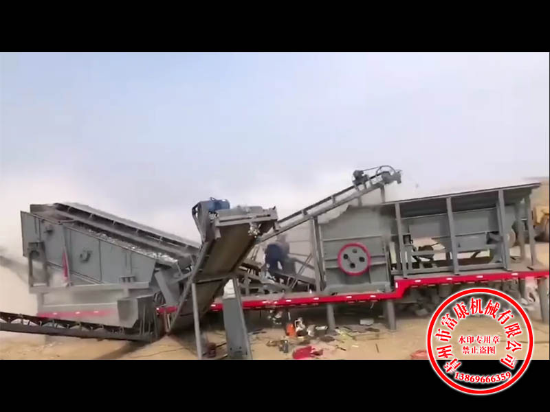 移动黄瓜在线观看视频污筛分设备