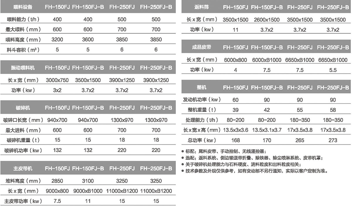 移动反击式黄瓜在线观看视频污站