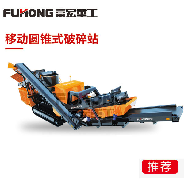 移动式圆锥黄瓜在线观看视频污站