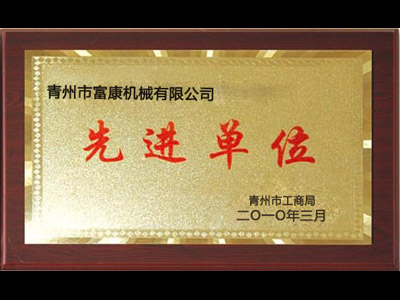 矿山黄瓜在线观看视频污机械厂家