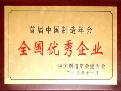 矿山黄瓜在线观看视频污机械厂家